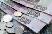 Консолидированный бюджет РФ в январе получил профицит в 416,49 миллиарда рублей