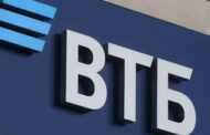 ВТБ запустил новые пакетные предложения по кредитам
