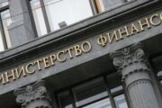 Минфин: Профицит федерального бюджета РФ составил 1,9% ВВП