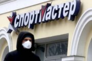 Киев объяснил санкции против «Спортмастера» 