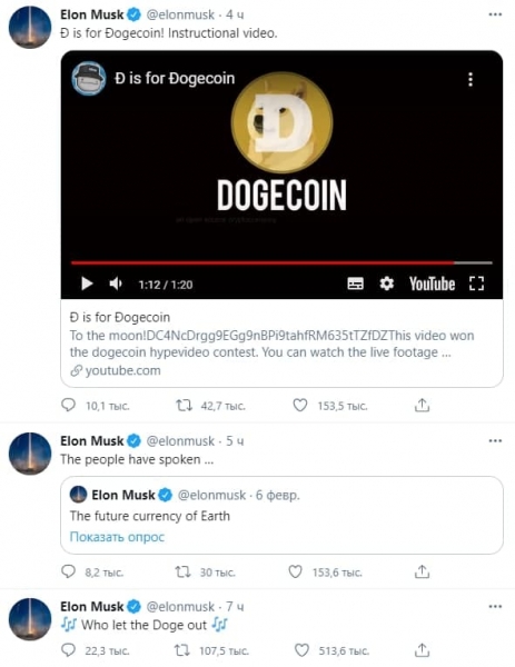 Илон Маск продолжает пампить DOGE
