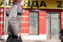 В России закрылся каждый пятый бизнес