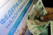 Россиян сочли готовыми к уплате новых налогов