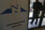 Абрамченко прокомментировала решение суда по «Норникелю» 