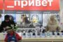 Власть решила поменять правила для безработных россиян
