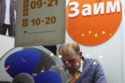 К россиянам снова вернулась привычка занимать до зарплаты