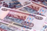 За февраль Фонд национального благосостояния уменьшился на 30,75 миллиарда рублей