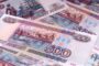 За февраль Фонд национального благосостояния уменьшился на 30,75 миллиарда рублей