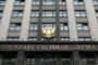 Госдума РФ приняла в первом чтении закон о налогообложении криптовалют