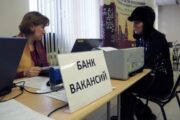 Россию захлестнет безработица: кто останется без заработка уже в марте