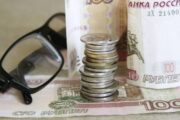 Эксперты уточнили, кому из пенсионеров полагается выплата 15 600 рублей