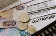 В России могут появиться новые льготы и субсидии на ЖКУ в преддверии выборов 