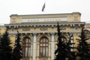 Центробанк предупредил россиян о подорожании сектора услуг