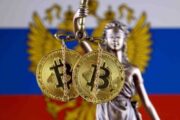 Закон о налогах на криптовалюту в РФ одобрен в первом чтении