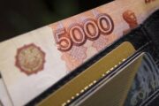 В России с первого июля вырастут тарифы на коммунальные услуги
