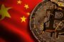 Почему Китай начал закручивать гайки в отношении криптовалют?
