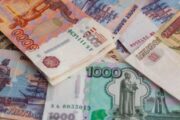 Родители начали получать «школьные» 10 000 от Путина: выплат не хватит
