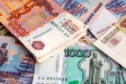 Россиянам раскрыли порядок назначения выплаты в 10 тысяч рублей