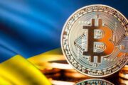 Украина приняла закон о виртуальных активах