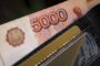 Финансовый аналитик предсказал курс рубля: есть повод для оптимизма