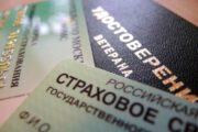 В России оказалось возможным  докупить стаж для назначения пенсии