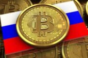 ЦБ РФ выступил с предложением запрета обращения, обмена и майнинга криптовалют