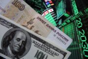 Курс рубля резко упал после заявлений МИД РФ
