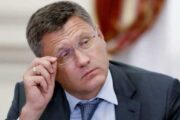 Вице-премьер Александр Новак: Майнинг криптовалюты в России необходимо полностью легализовать